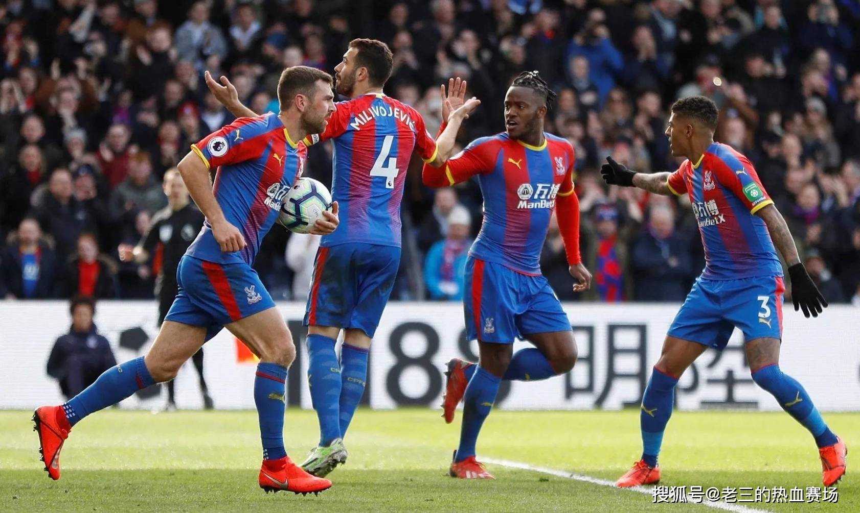 球队并没有 球队并没有